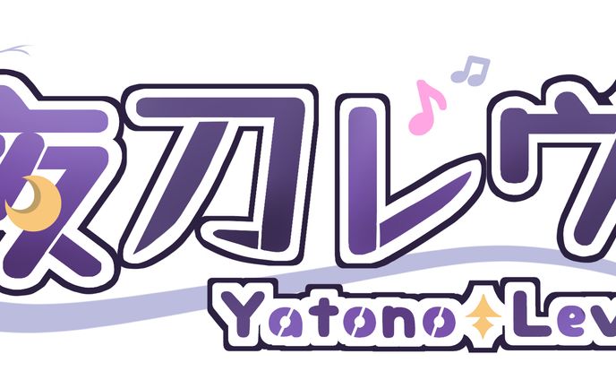 Vtuberロゴデザイン