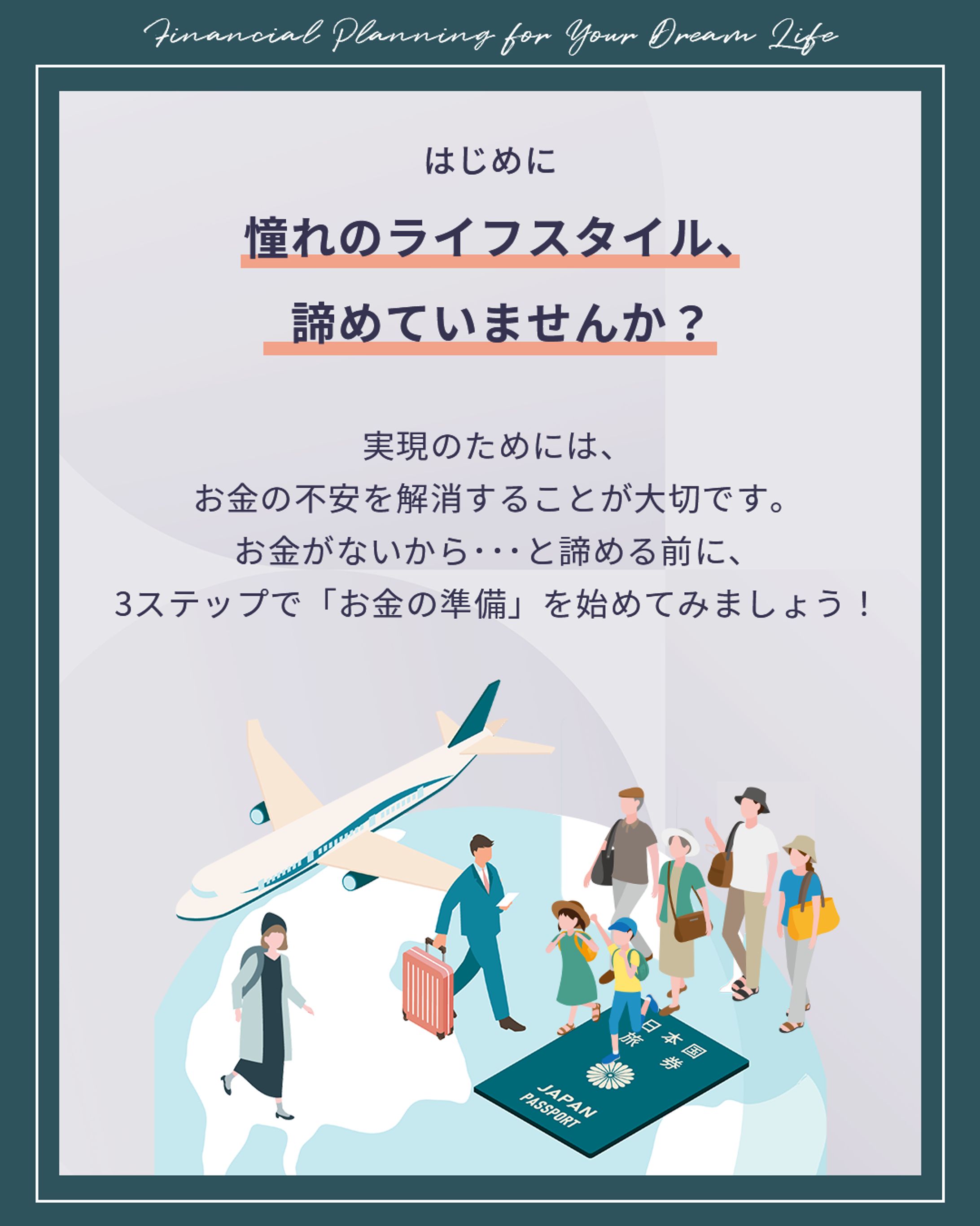 SHE株式会社様 SNSクリエイティブコンペ採用バナー-1