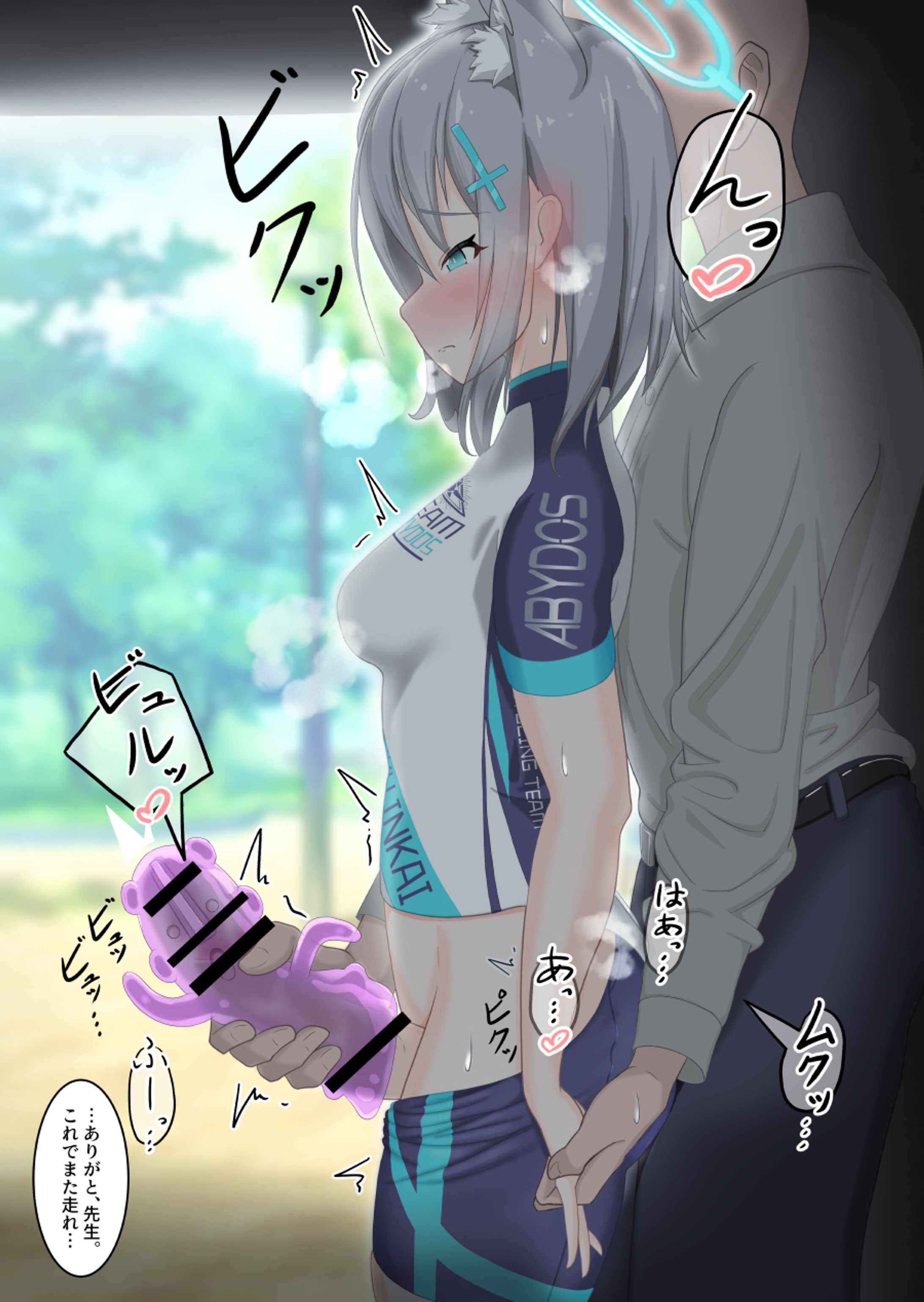 ふたなり 凌辱 イラスト ふたなりシロコ