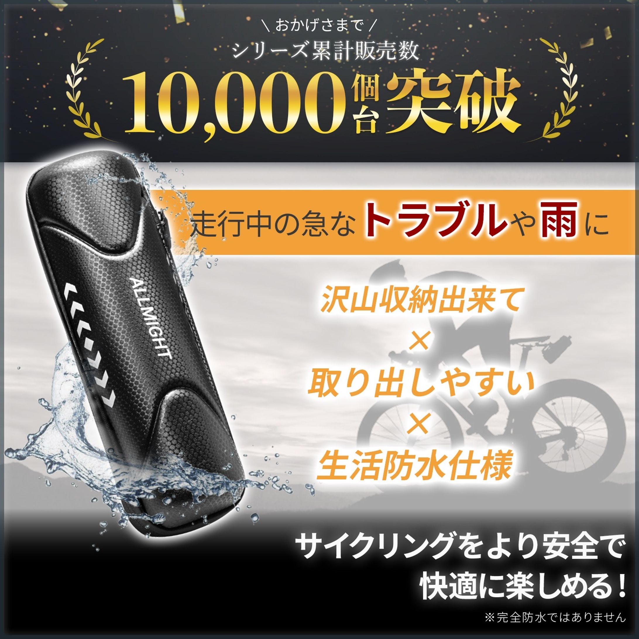 【制作実績】Amazonカタログ制作-ツールボトル--1
