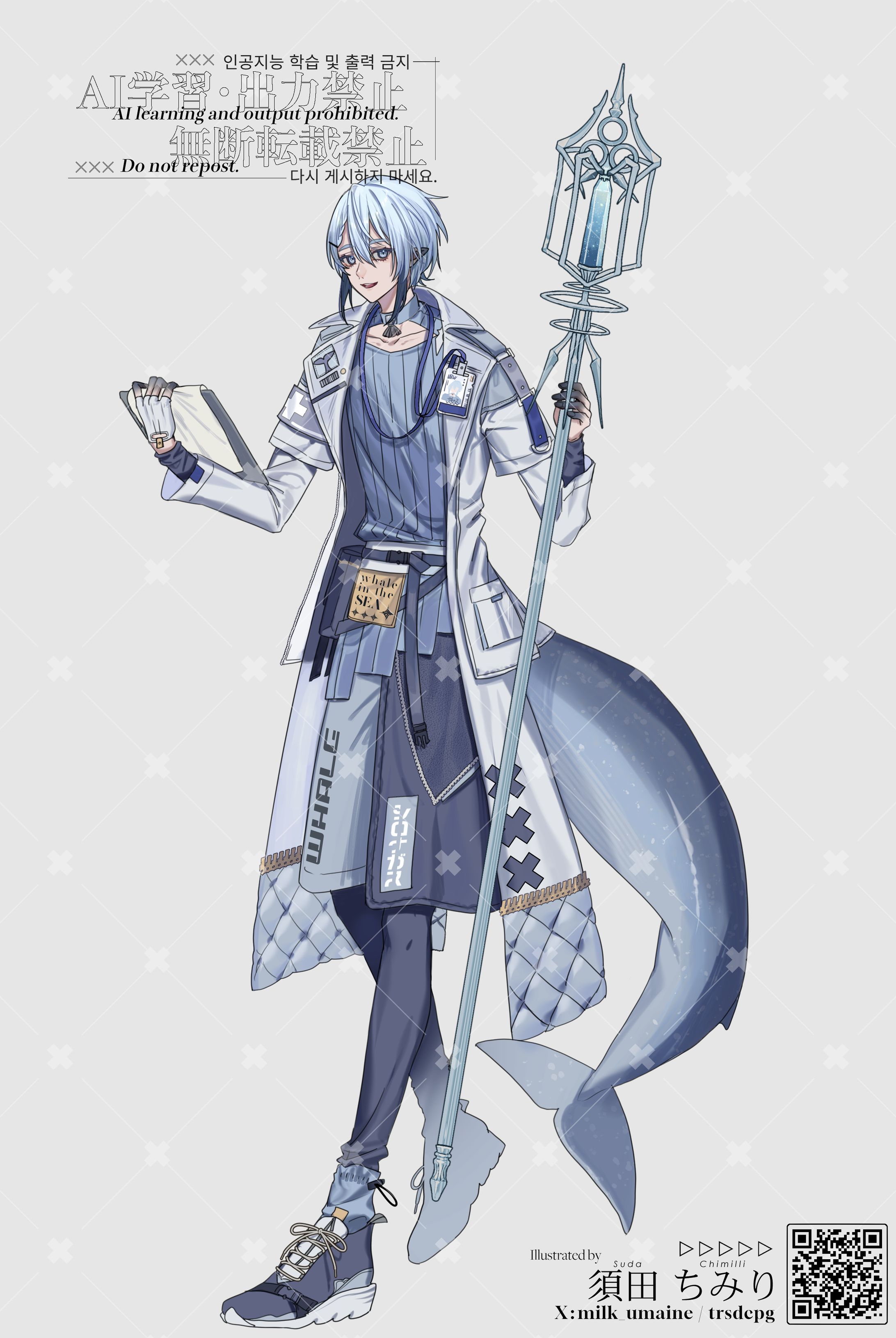 commission　立ち絵・衣装デザイン-1
