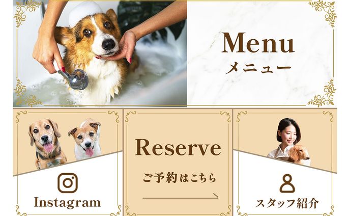 【採用決定】LINEリッチメニュー：ペットサロン（コンペ提案）