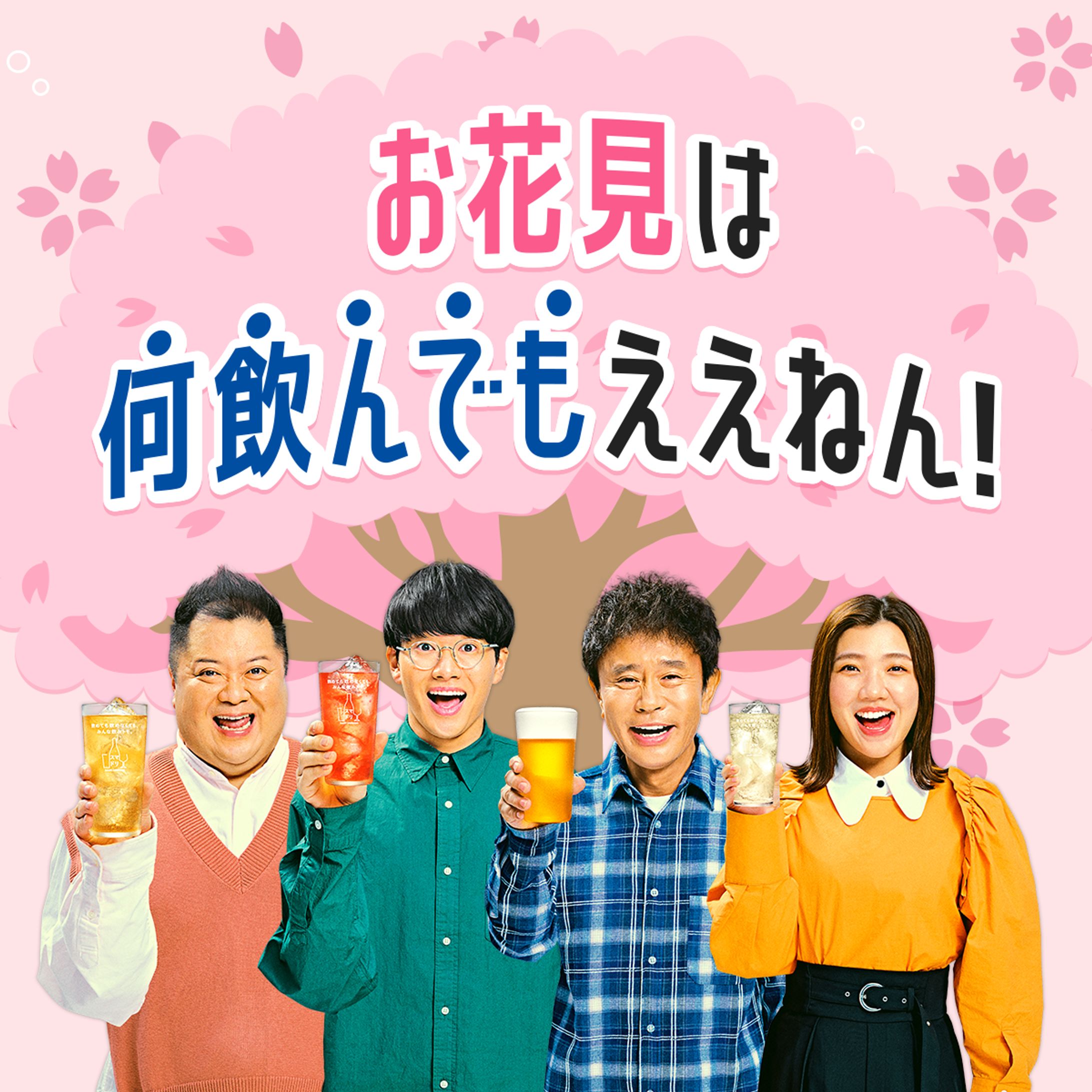 sumadori  バナー-1