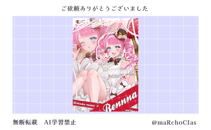 クライアントワーク、他