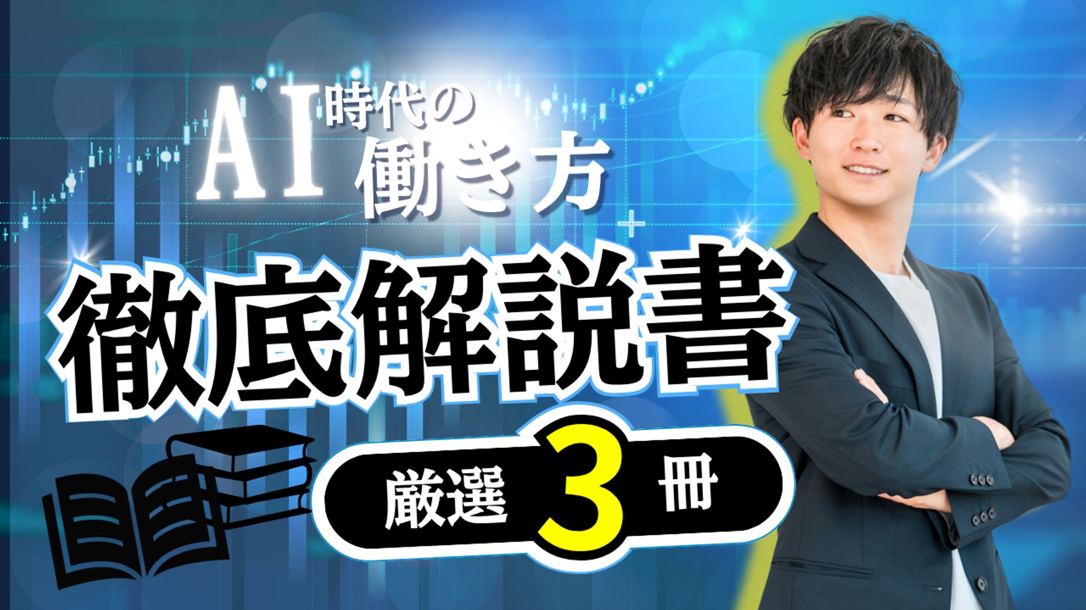 サムネ(徹底解説書)ﾎﾟｰﾄﾌｫﾘｵ-1