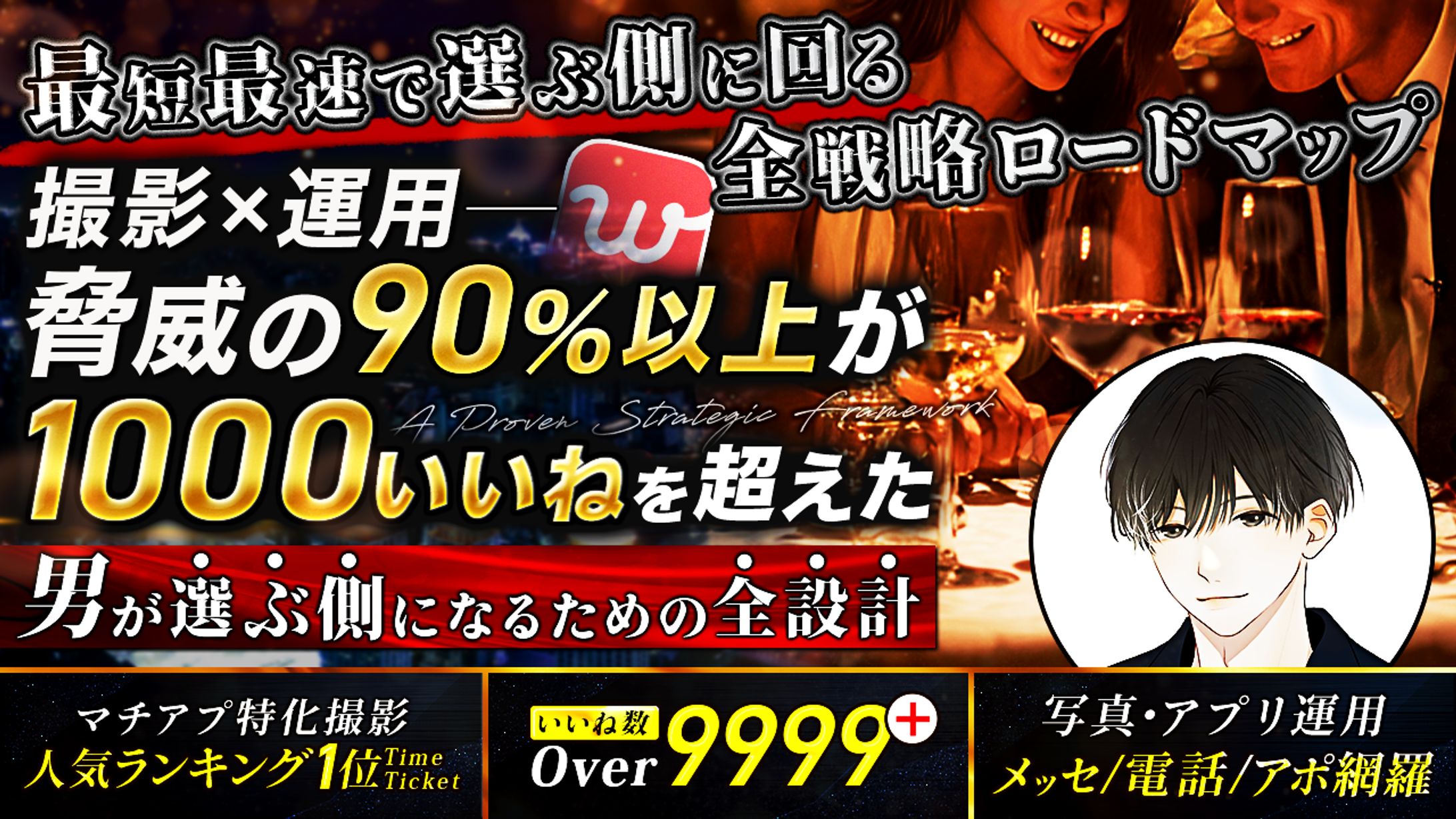 コンテンツサムネ-1