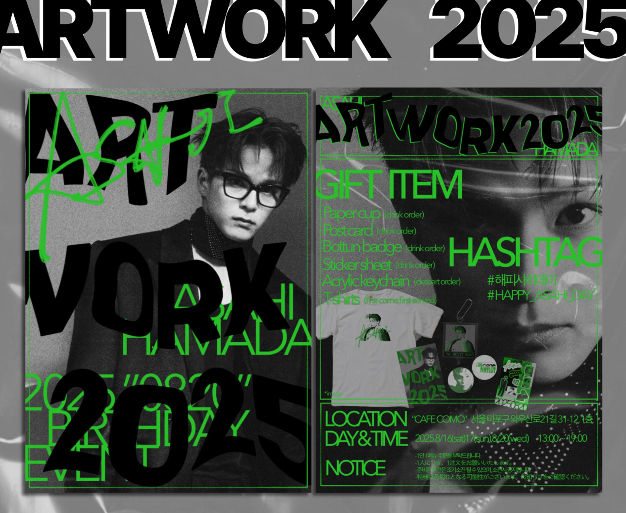 BIRTHDAY EVENT 2025 POSTER-1