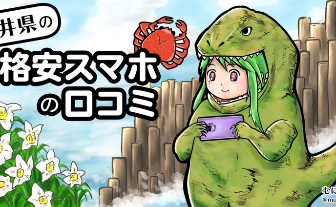 漫画、css