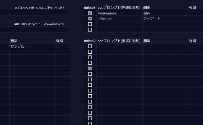 趣味、ラジオ