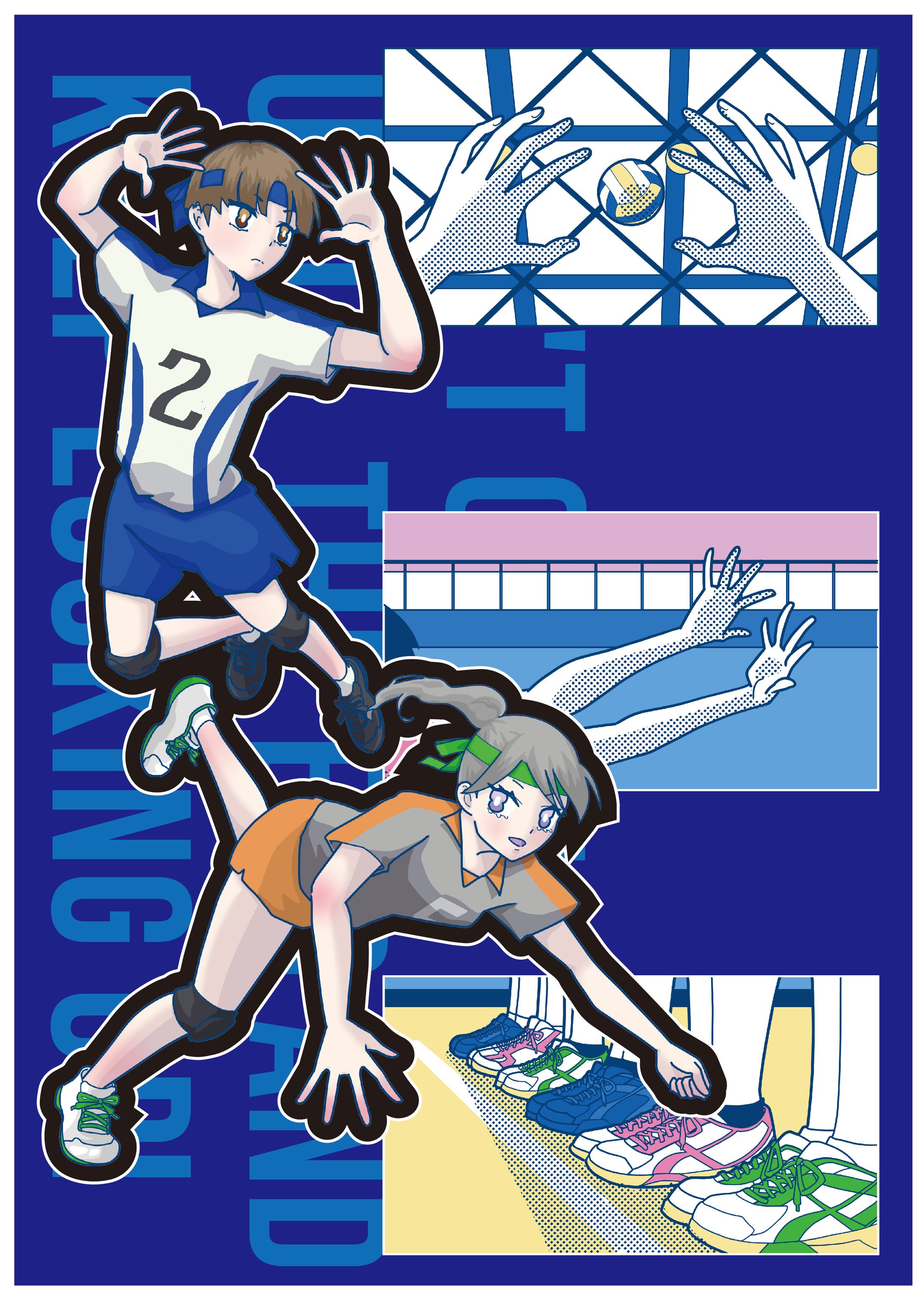 スポーツイベント告知用　ワタノ杯 -1