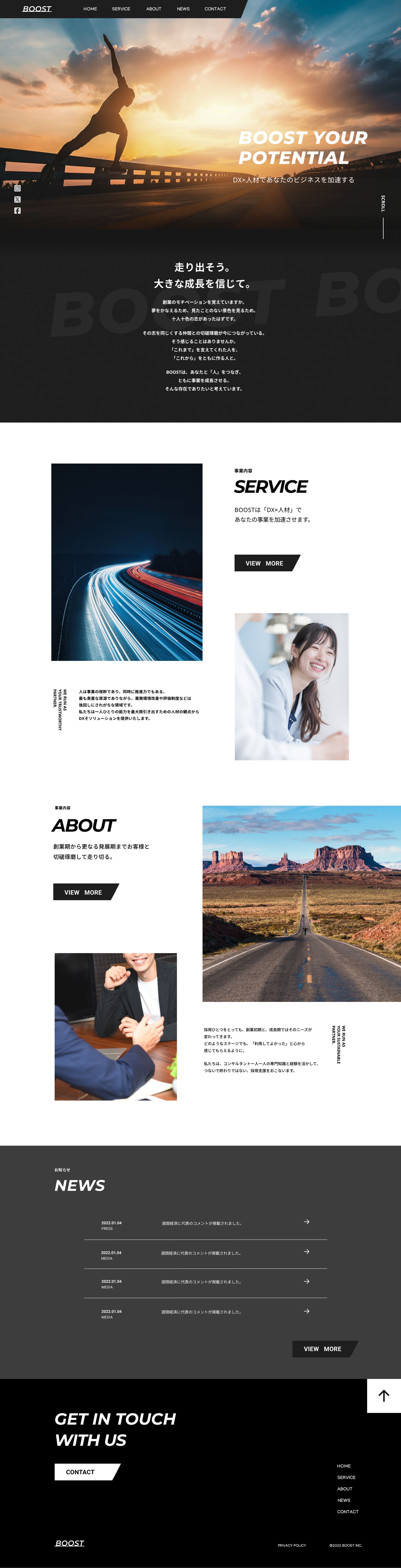 架空コーポレートサイト | Webデザイン-1