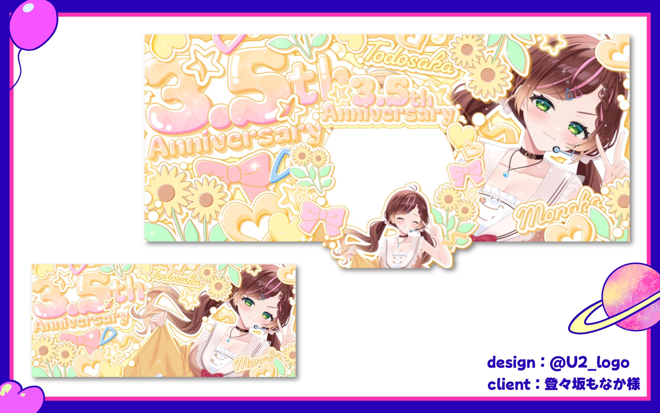 登々坂もなか様/アイコンリング＆IRIAMヘッダー-1