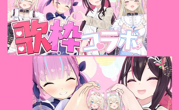 #あくあずふわもこ 歌枠コラボサムネイル3D撮りおろし＆デザイン