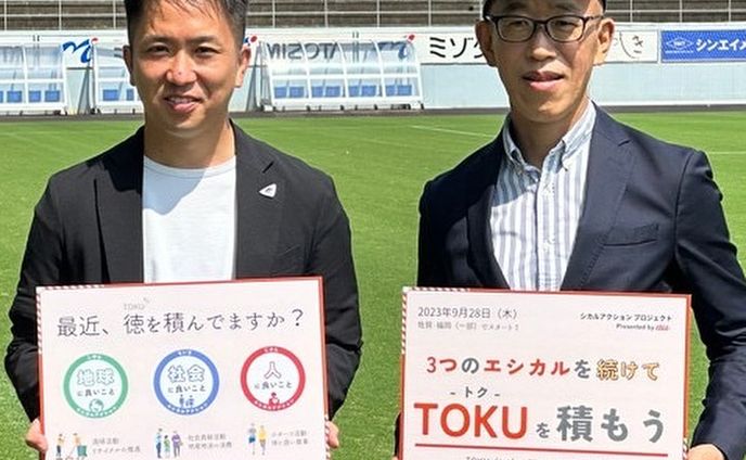 アプリ、お礼