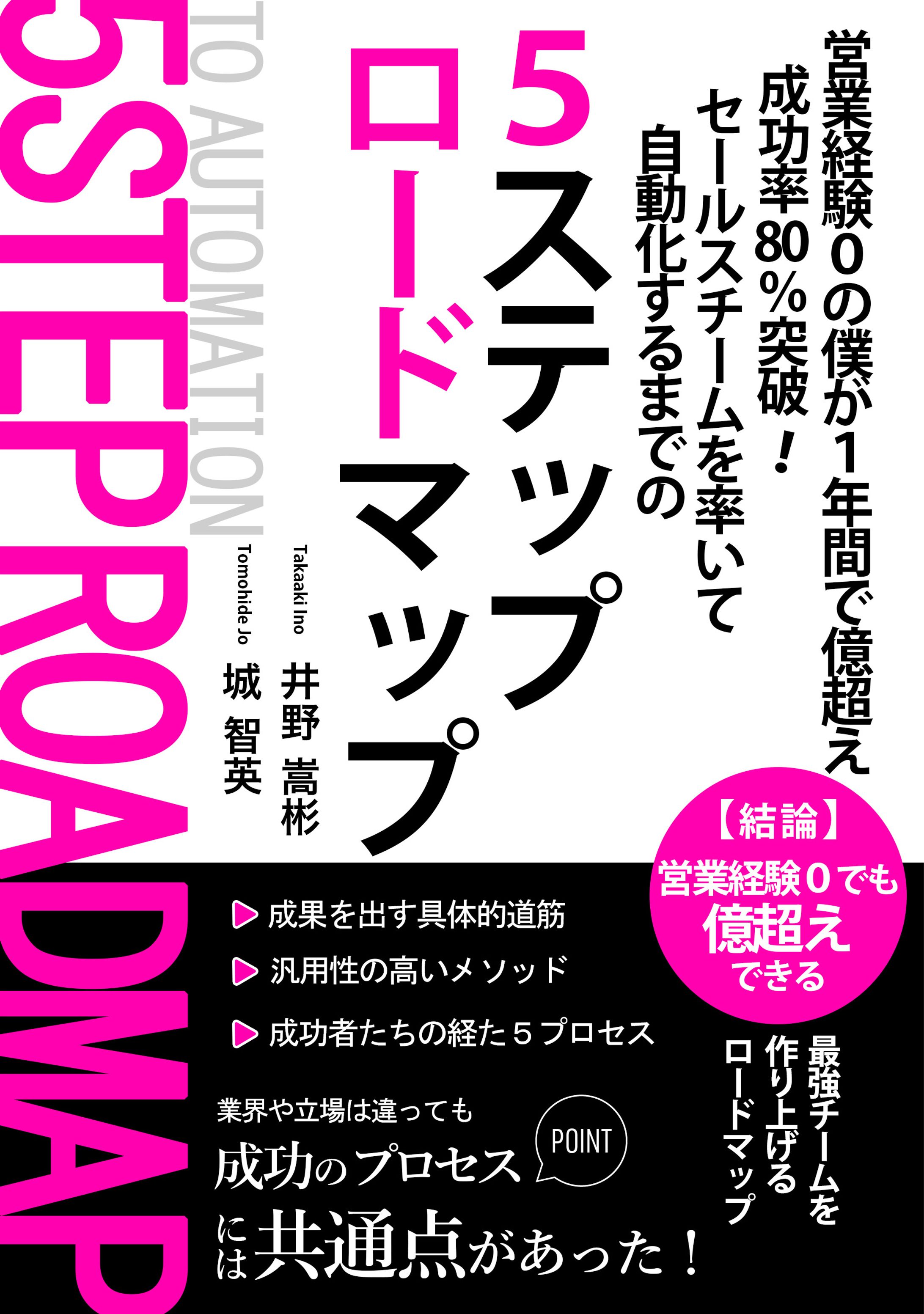 kindle電子書籍表紙-1