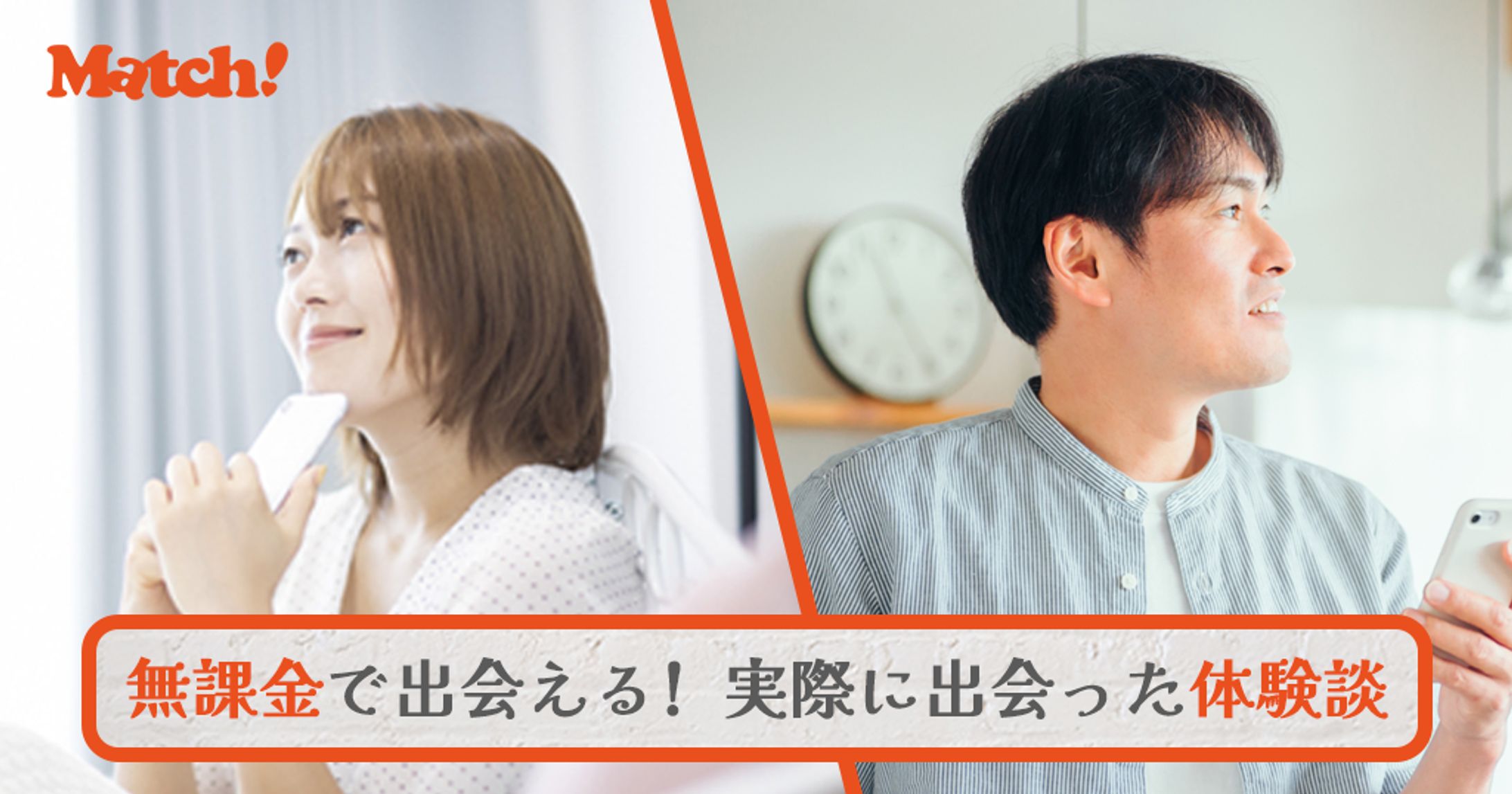 アイキャッチ-1