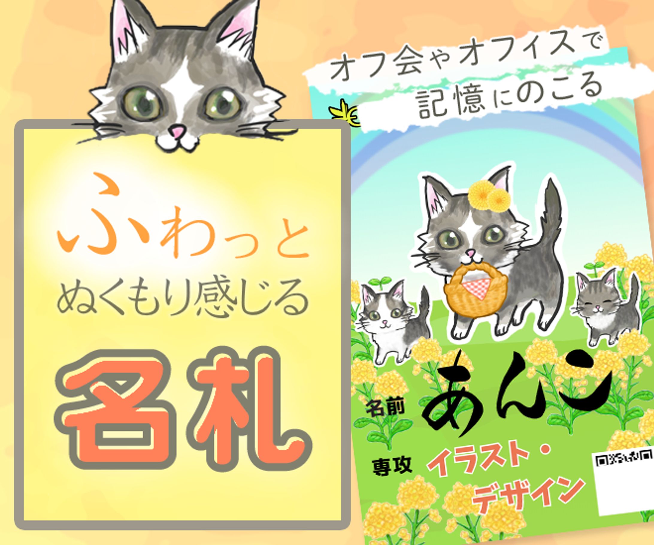 スキルシェアサービス_個人様-1