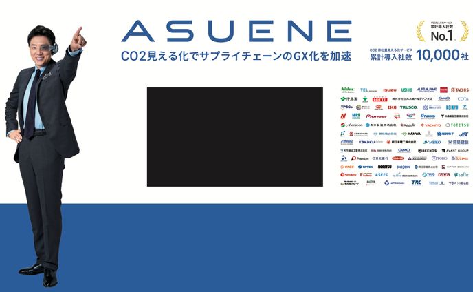 展示会ブース装飾_環境改善クラウドサービス_BtoB