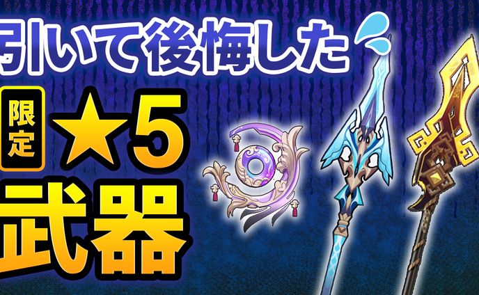 【サムネイル】ゲーム動画