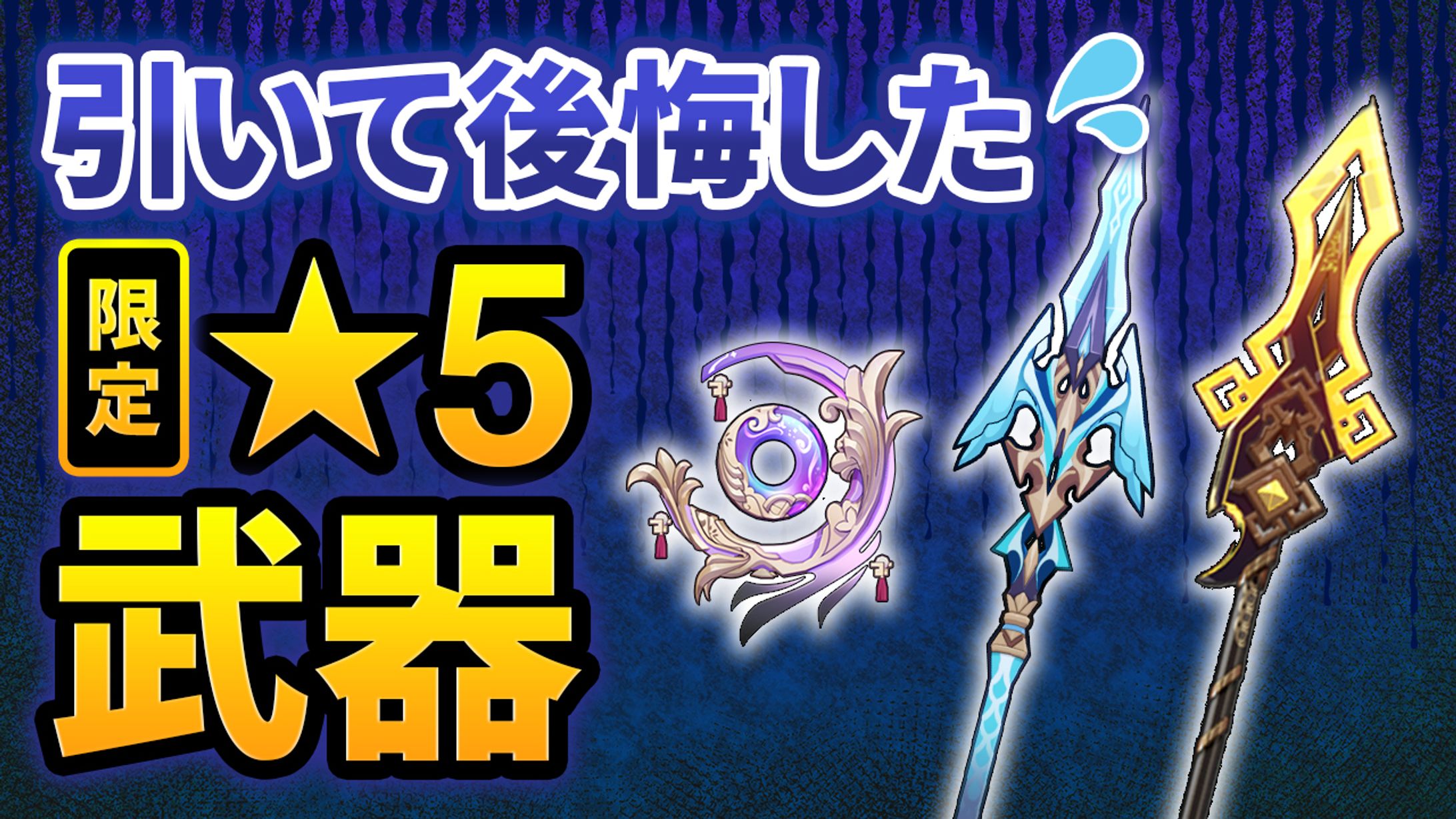 【サムネイル】ゲーム動画-1