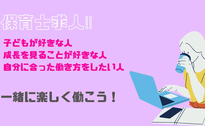 広告バナー