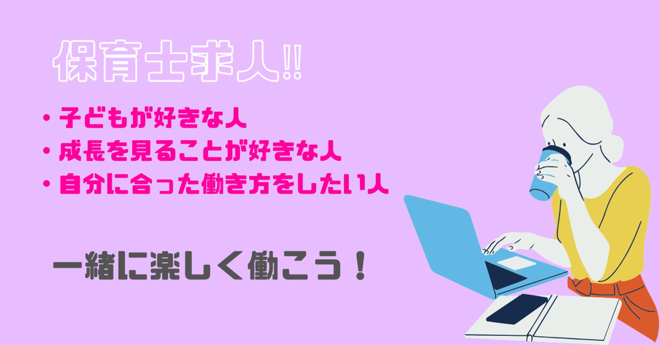 広告バナー-1