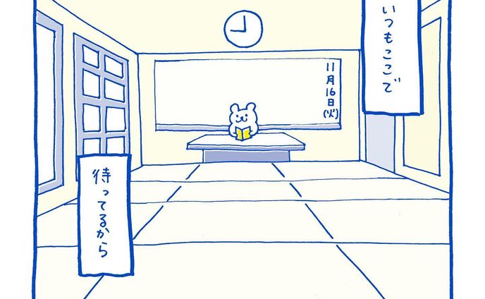 ʕ•ᴥ•ʔ📖🕘

しろくま学園長のホームルームは
まいあさ9時から

いまかんがえていること
日常のなかの気づき
あたらしいプロジェクト

などなどのことが聞けます
.
.
.
.
#ゆるキャライラスト
#ゆるキャラ好き
#ゆるふわイラスト
#キャラクターイラスト
#どうぶつイラスト
#動物イラストレーター
#挿絵イラスト 
#シンプルなイラスト
#かわいいイラスト 
#イラストレーター志望 
#可愛いイラスト 
#手描きイラスト
#シンプルなイラスト
#簡単イラスト
#しろくま
#ゆるイラスト
#ゆるいらすと
#ほっこりイラスト
#くまイラスト
#くまのイラスト
#しろくま好き
#くま好きさんと繋がりたい 
#絵日記ノート 
#マンガ日記 
#イラスト日記
#ボールペンイラスト
#グラフィックデザイナーさんと繋がりたい
