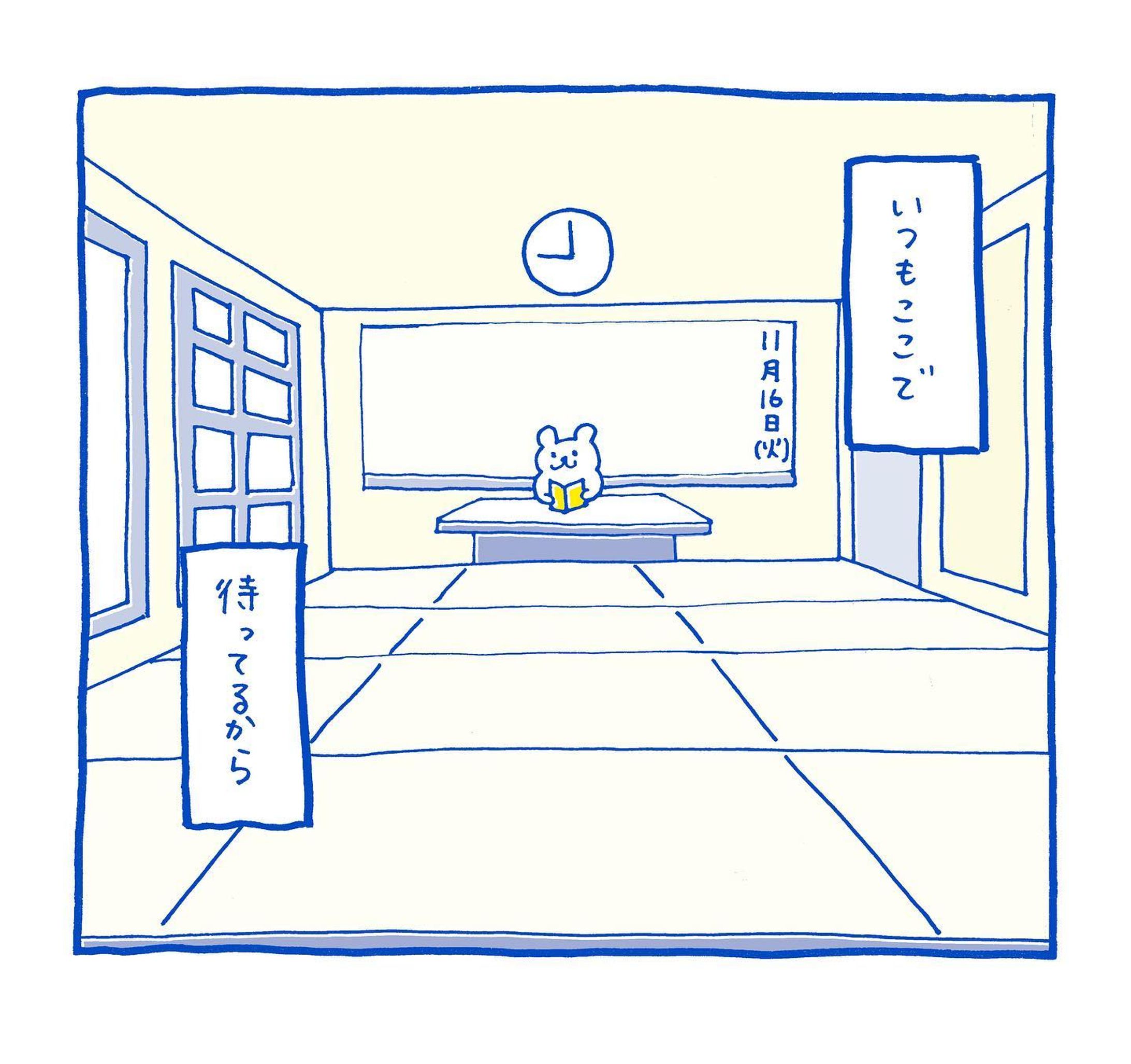 ʕ•ᴥ•ʔ📖🕘

しろくま学園長のホームルームは
まいあさ9時から

いまかんがえていること
日常のなかの気づき
あたらしいプロジェクト

などなどのことが聞けます
.
.
.
.
#ゆるキャライラスト
#ゆるキャラ好き
#ゆるふわイラスト
#キャラクターイラスト
#どうぶつイラスト
#動物イラストレーター
#挿絵イラスト 
#シンプルなイラスト
#かわいいイラスト 
#イラストレーター志望 
#可愛いイラスト 
#手描きイラスト
#シンプルなイラスト
#簡単イラスト
#しろくま
#ゆるイラスト
#ゆるいらすと
#ほっこりイラスト
#くまイラスト
#くまのイラスト
#しろくま好き
#くま好きさんと繋がりたい 
#絵日記ノート 
#マンガ日記 
#イラスト日記
#ボールペンイラスト
#グラフィックデザイナーさんと繋がりたい-1