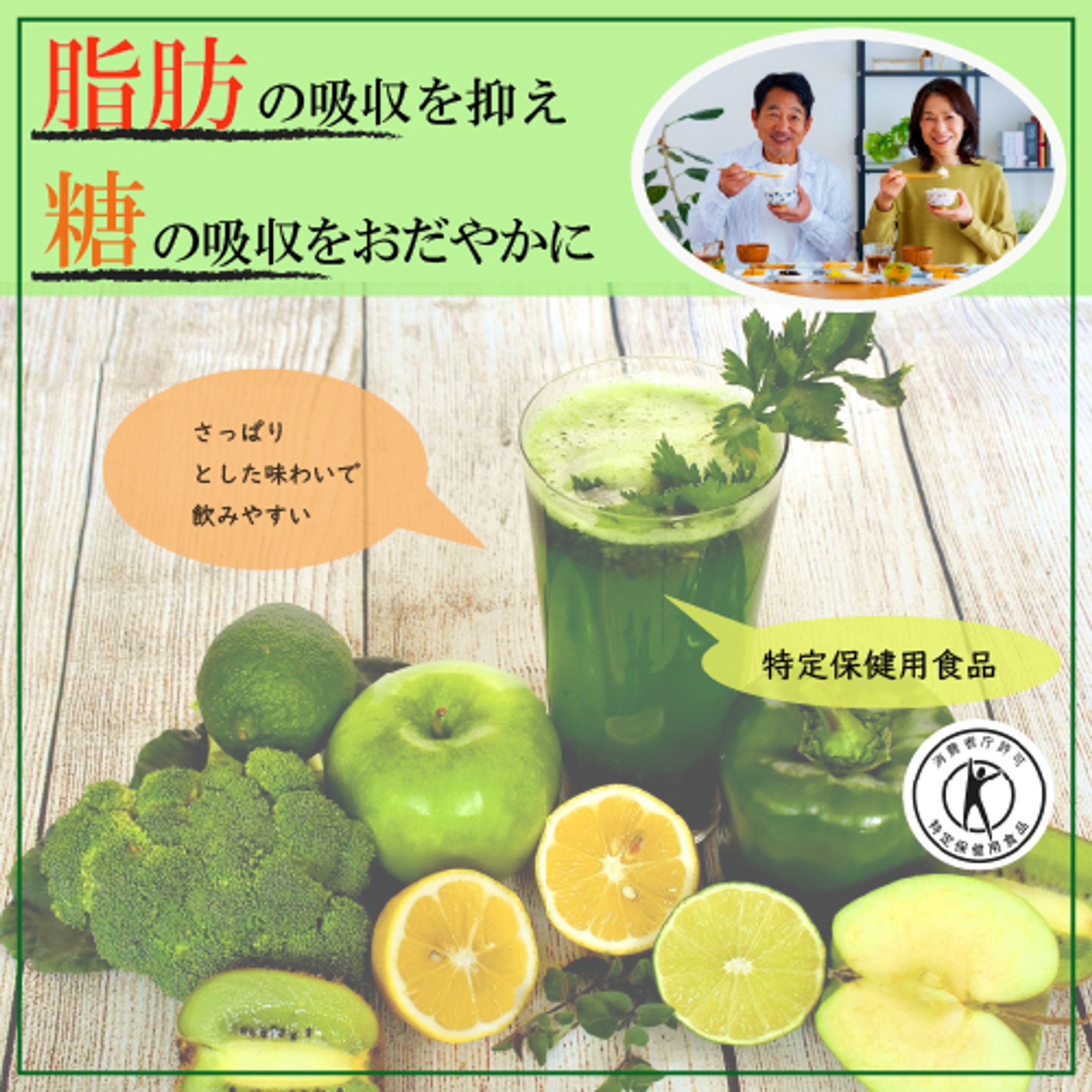 健康食品系バナー-1