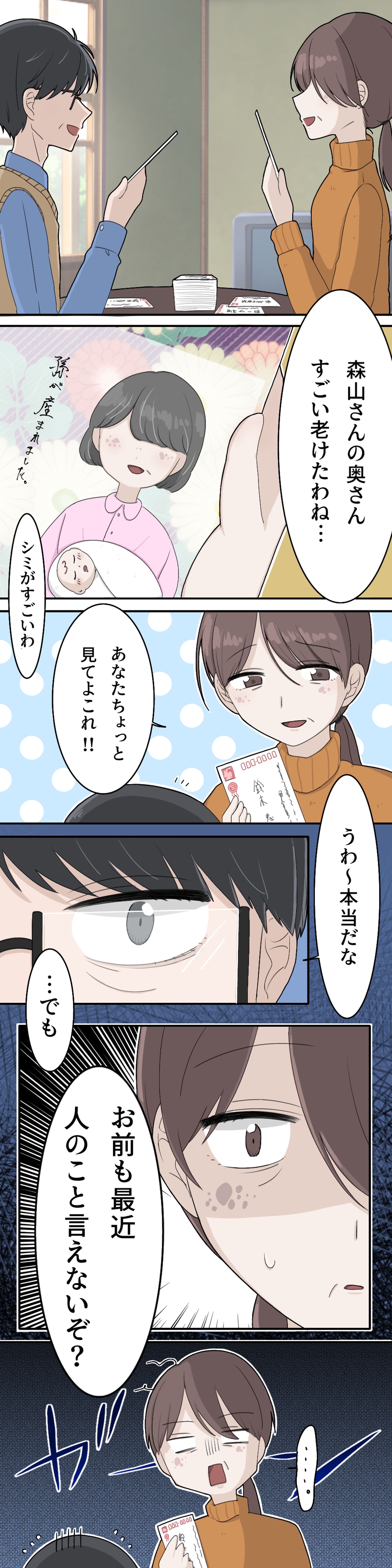 サンプル 美容-1