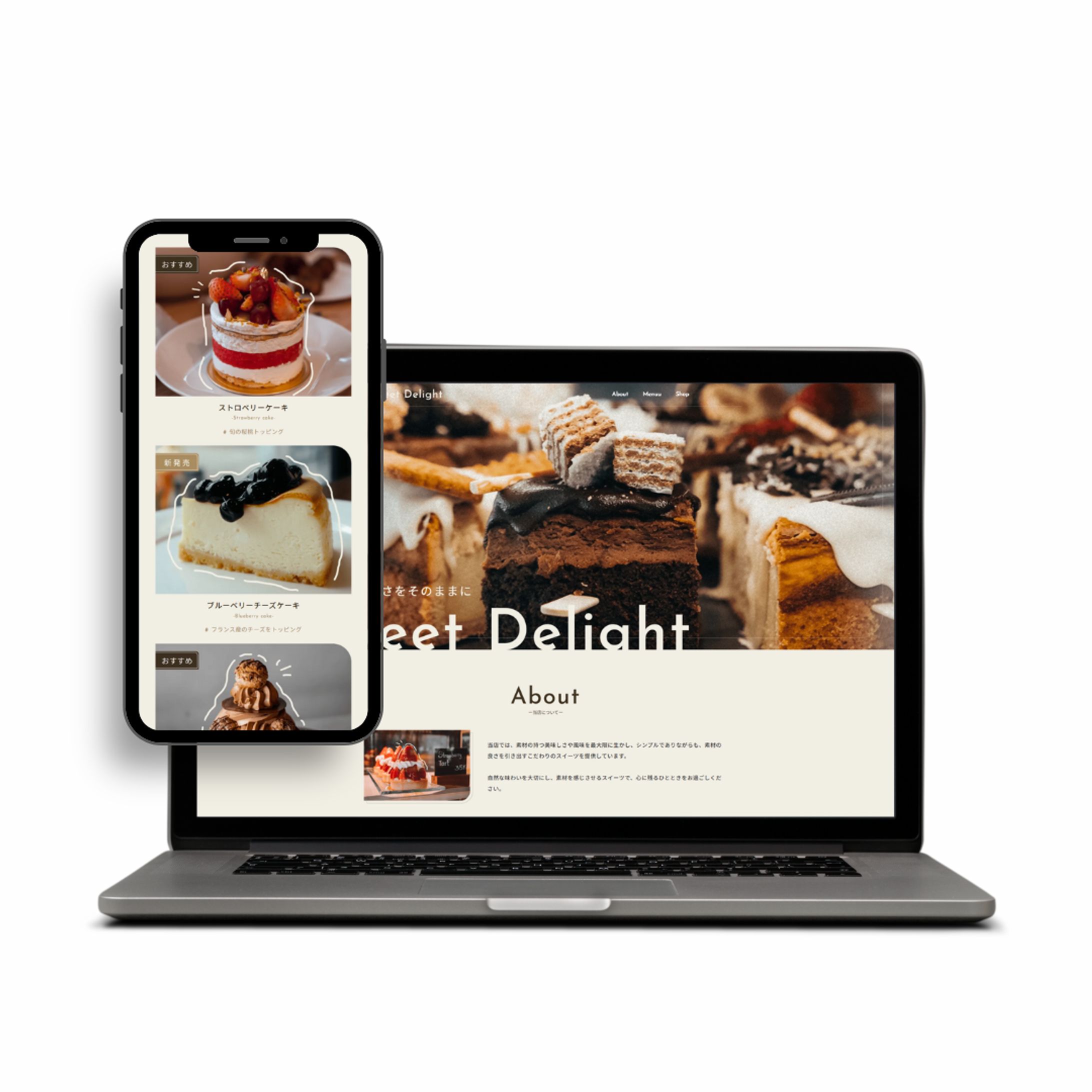 Sweet Deliaht（架空サイト）-1