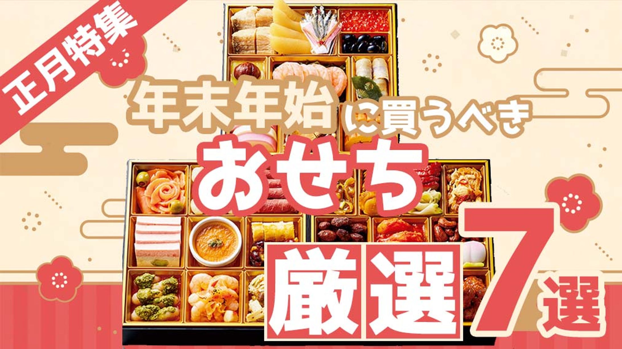 Youtube サムネイル練習-1