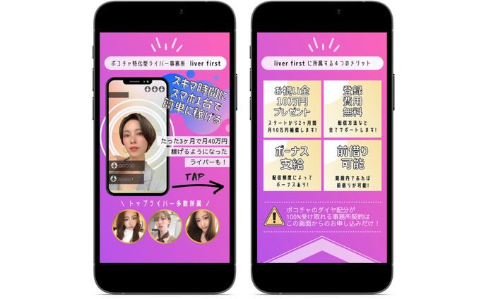 ライティング、エンタメ系