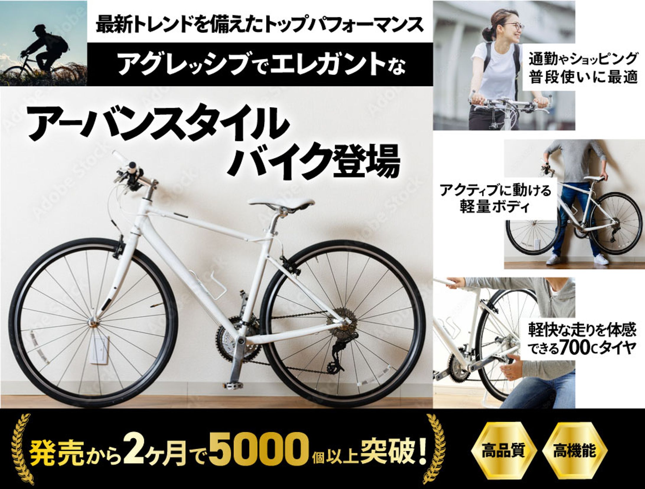 バイクのバナーデザイン　PC版・スマホ版-1