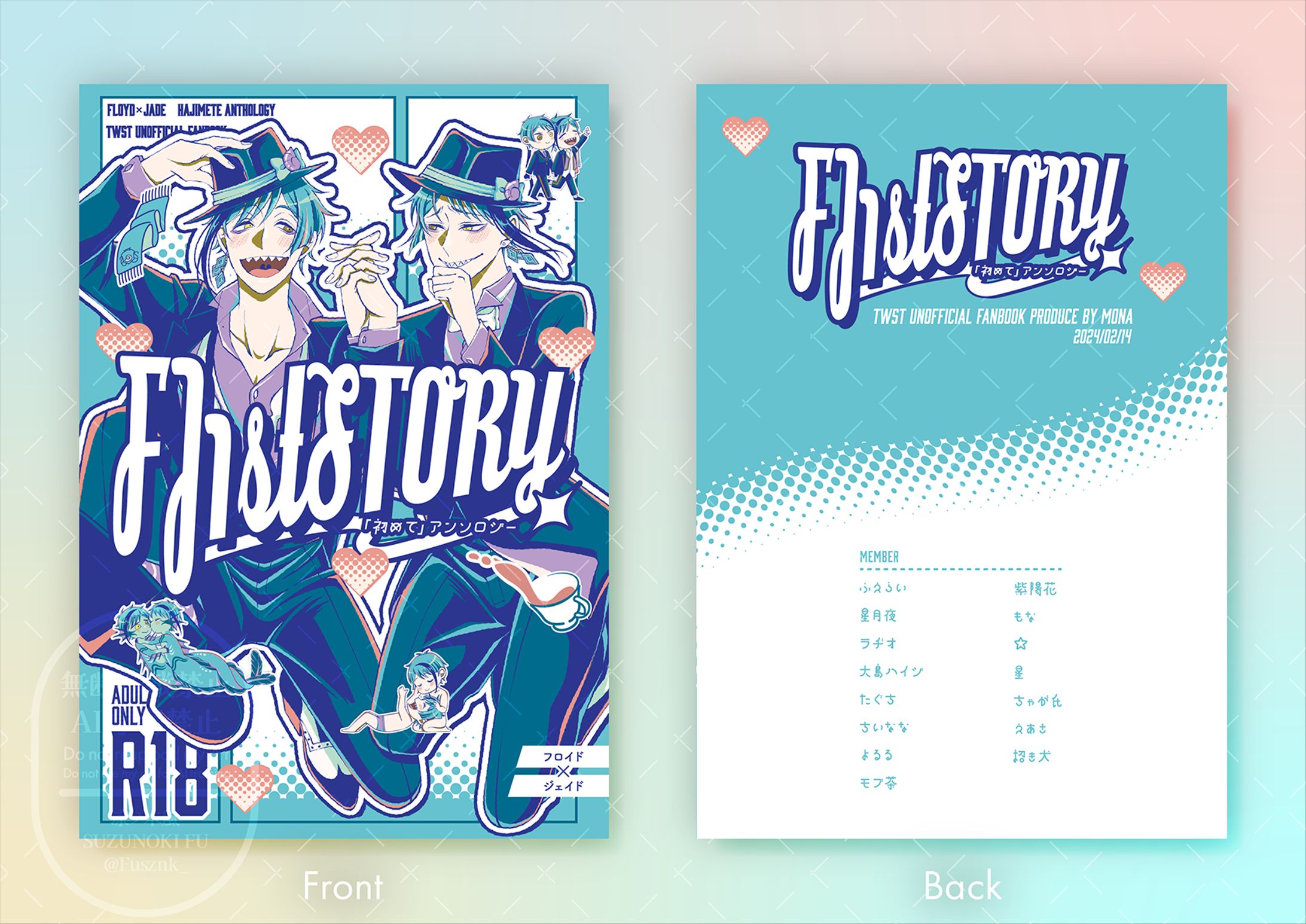 FJ1stSTORY_フロジェイ初めてアンソロジー様同人表紙-1