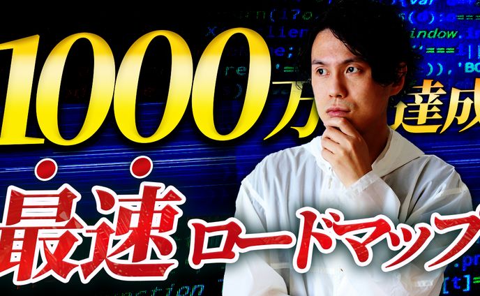 ビジネス系