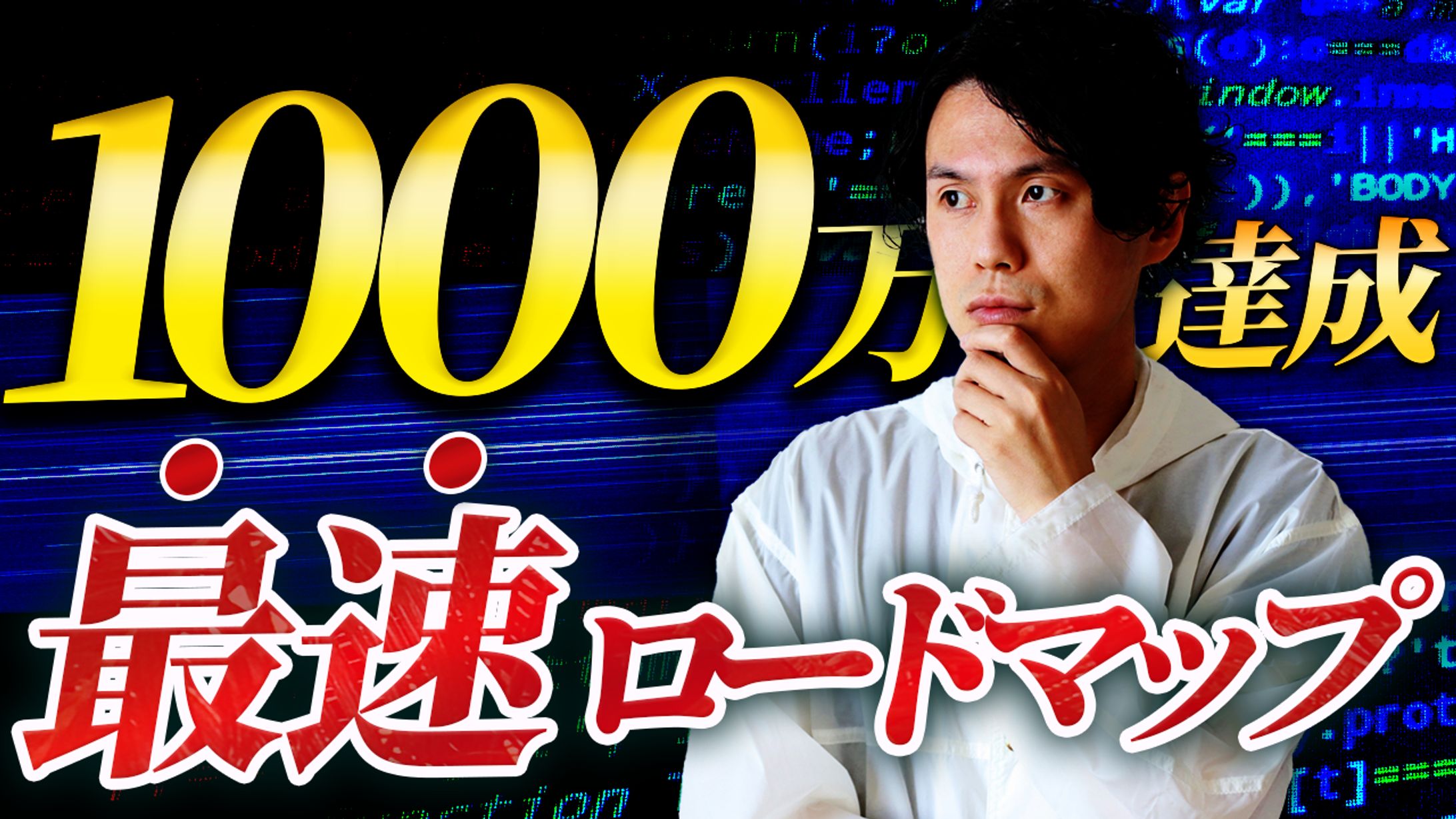 ビジネス系-1