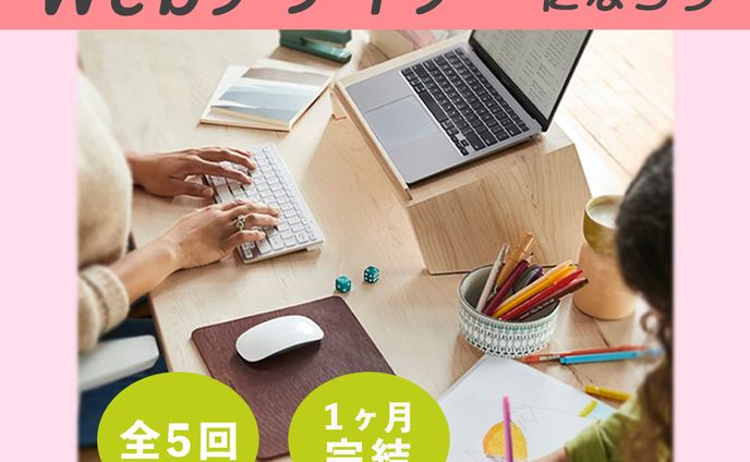 Famm様案件バナー