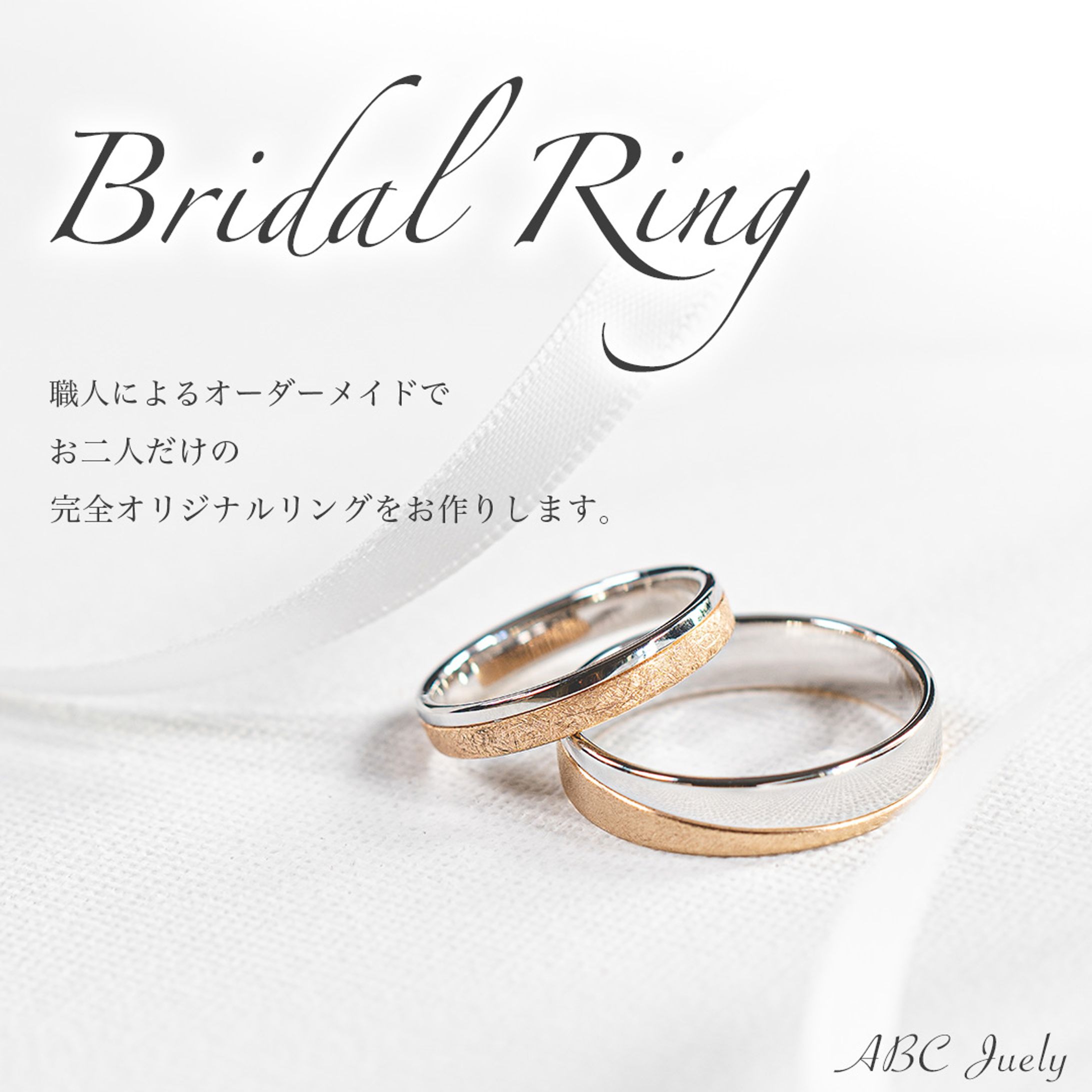 ring-1