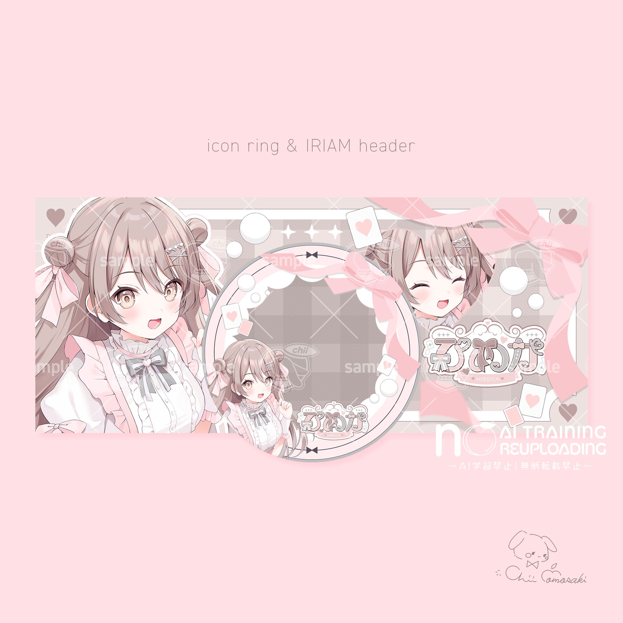 ひめか様／アイコンリング&IRIAMヘッダー-1