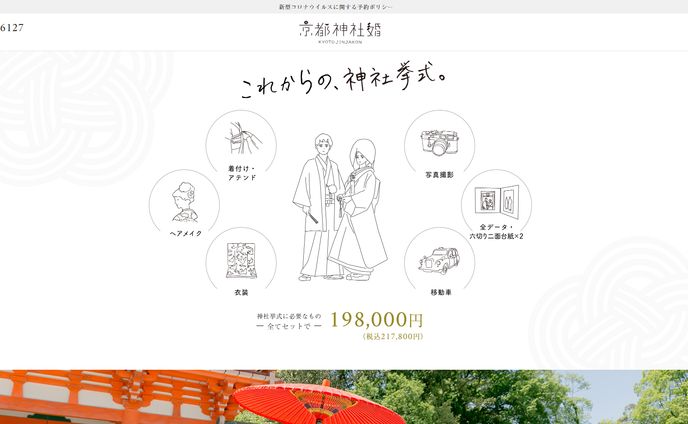 株式会社スタジオゼロHPデザインコーディングwp構築