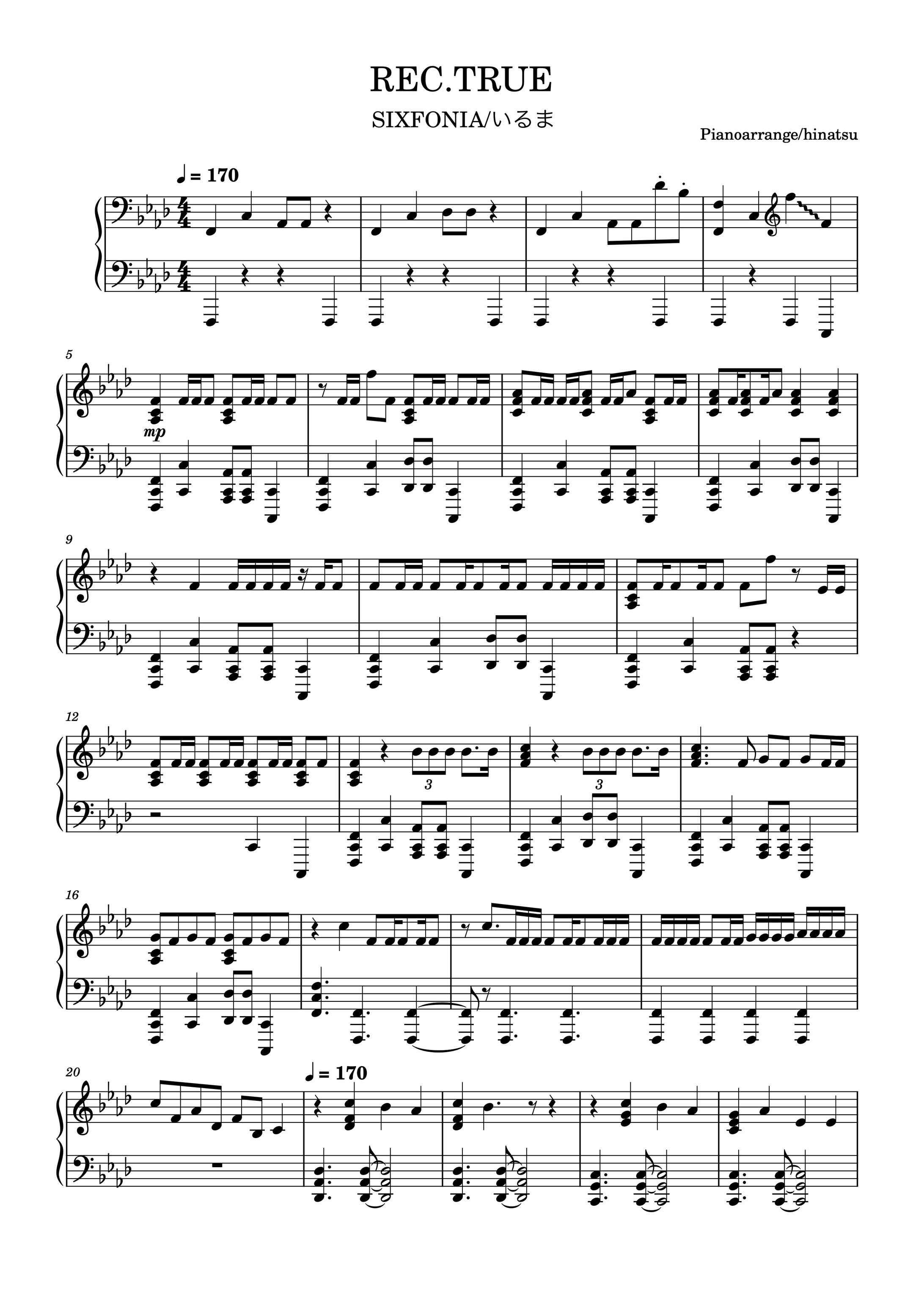 REC.TURE -1