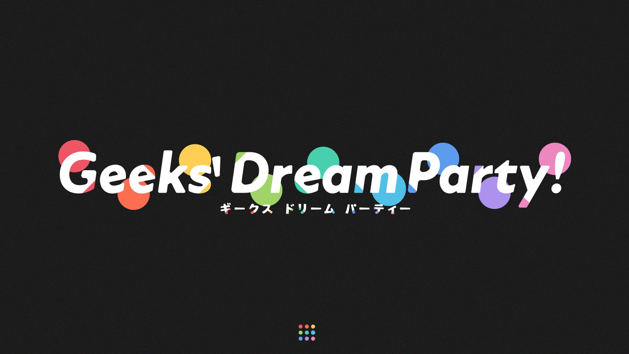Geeks' Dream Party｜ロゴ-1