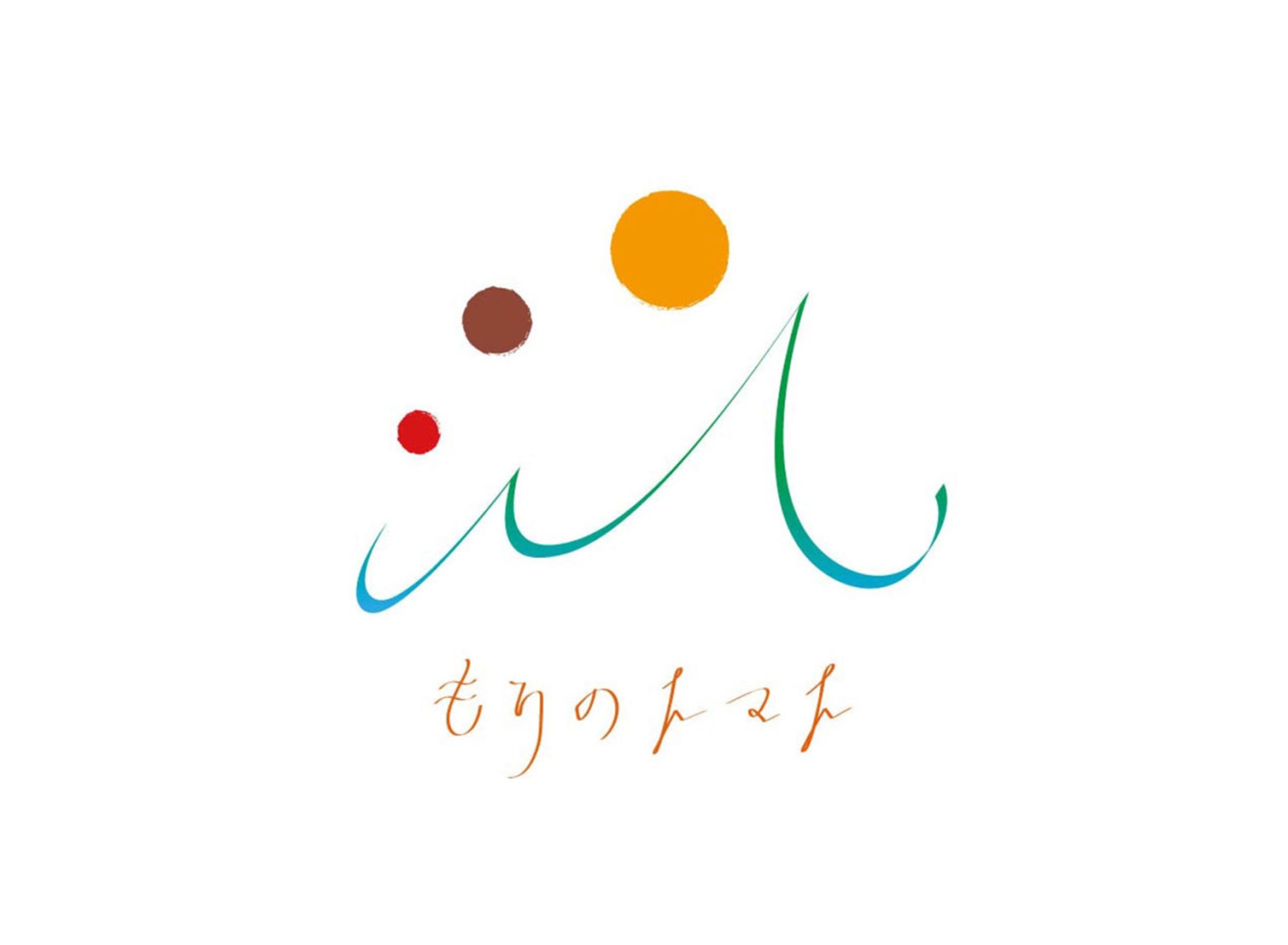 もりのトマト　ロゴ−3-1
