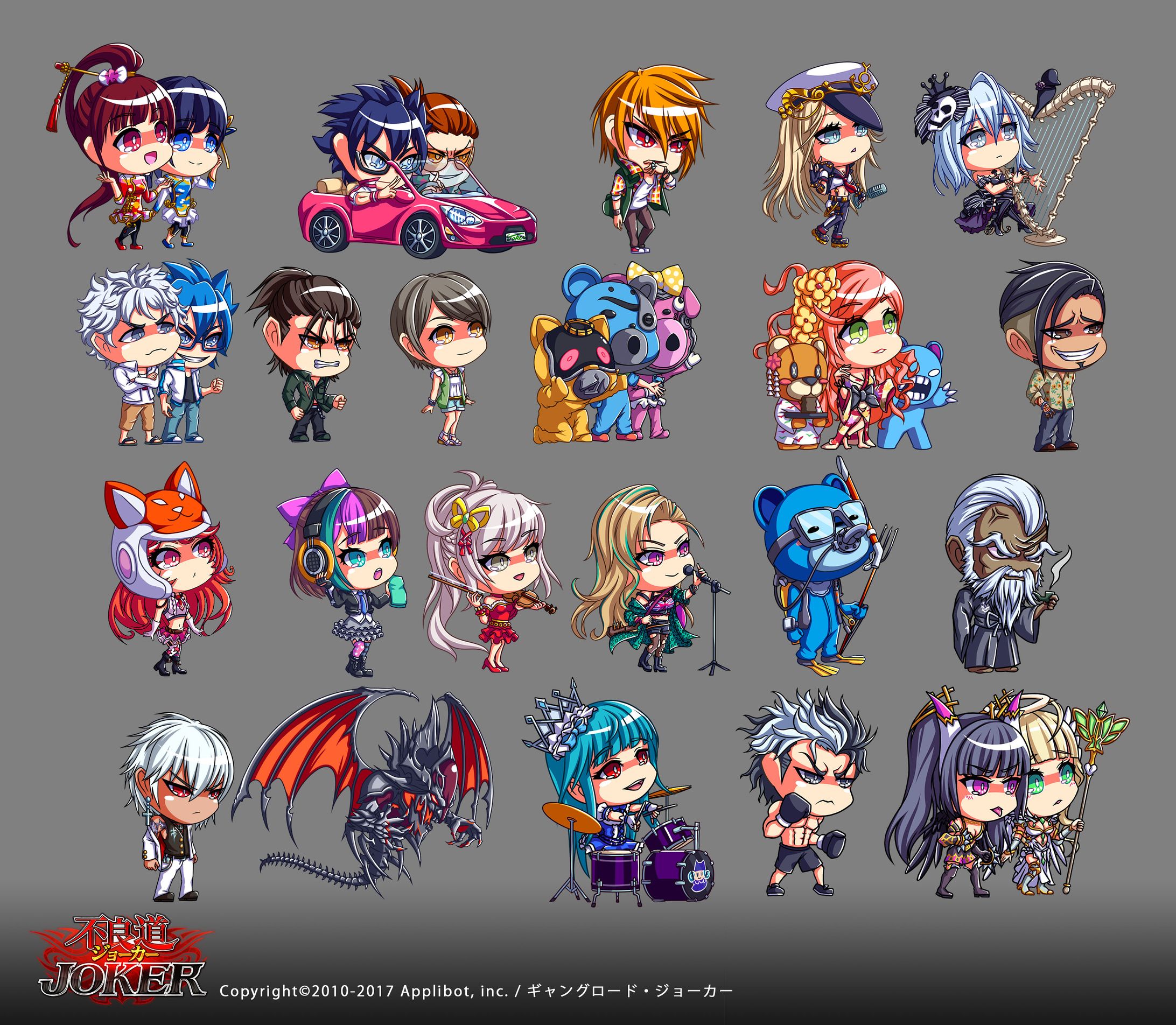 【ジョーカー】SDキャラクター-1