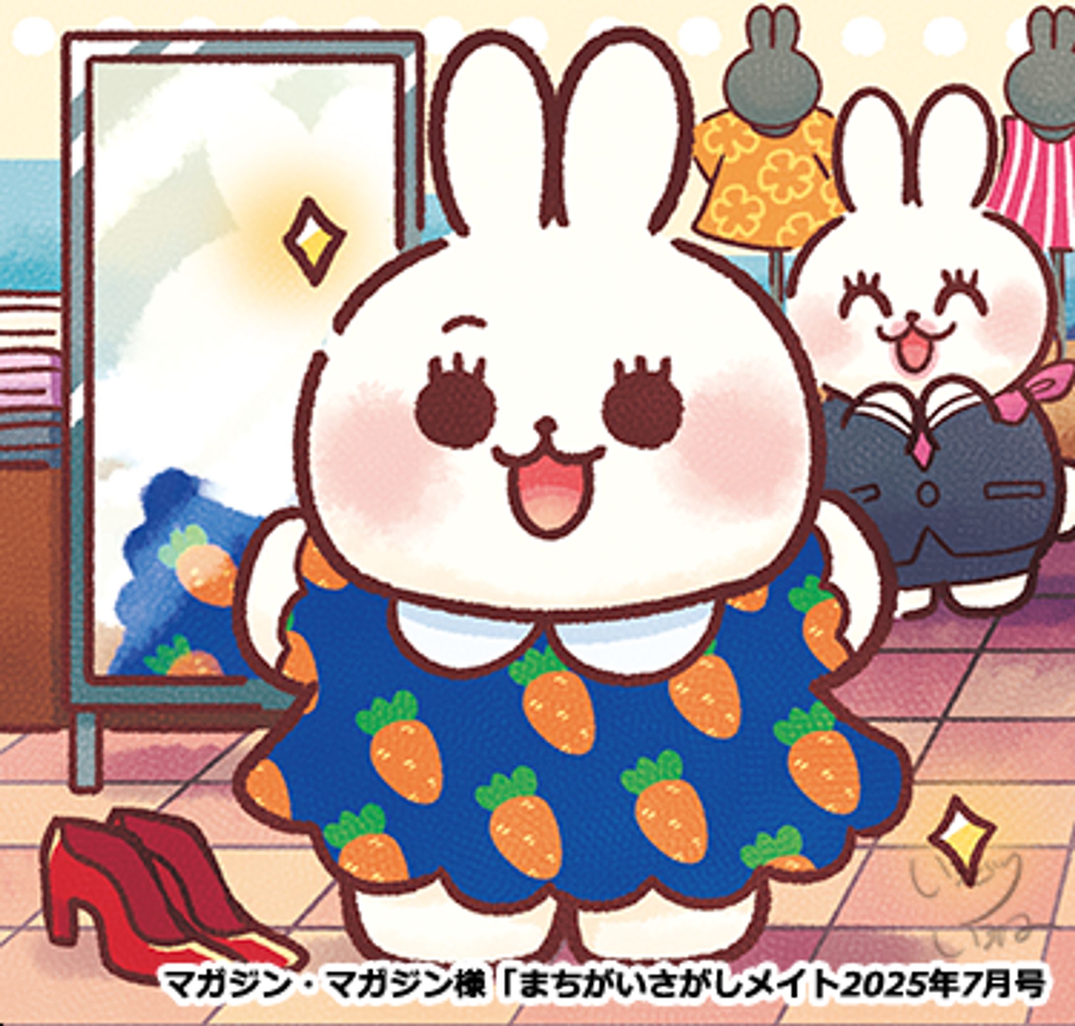 【ご依頼】マガジン・マガジン様「まちがいさがしメイト2025年7月号」まちがいさがしイラスト-1