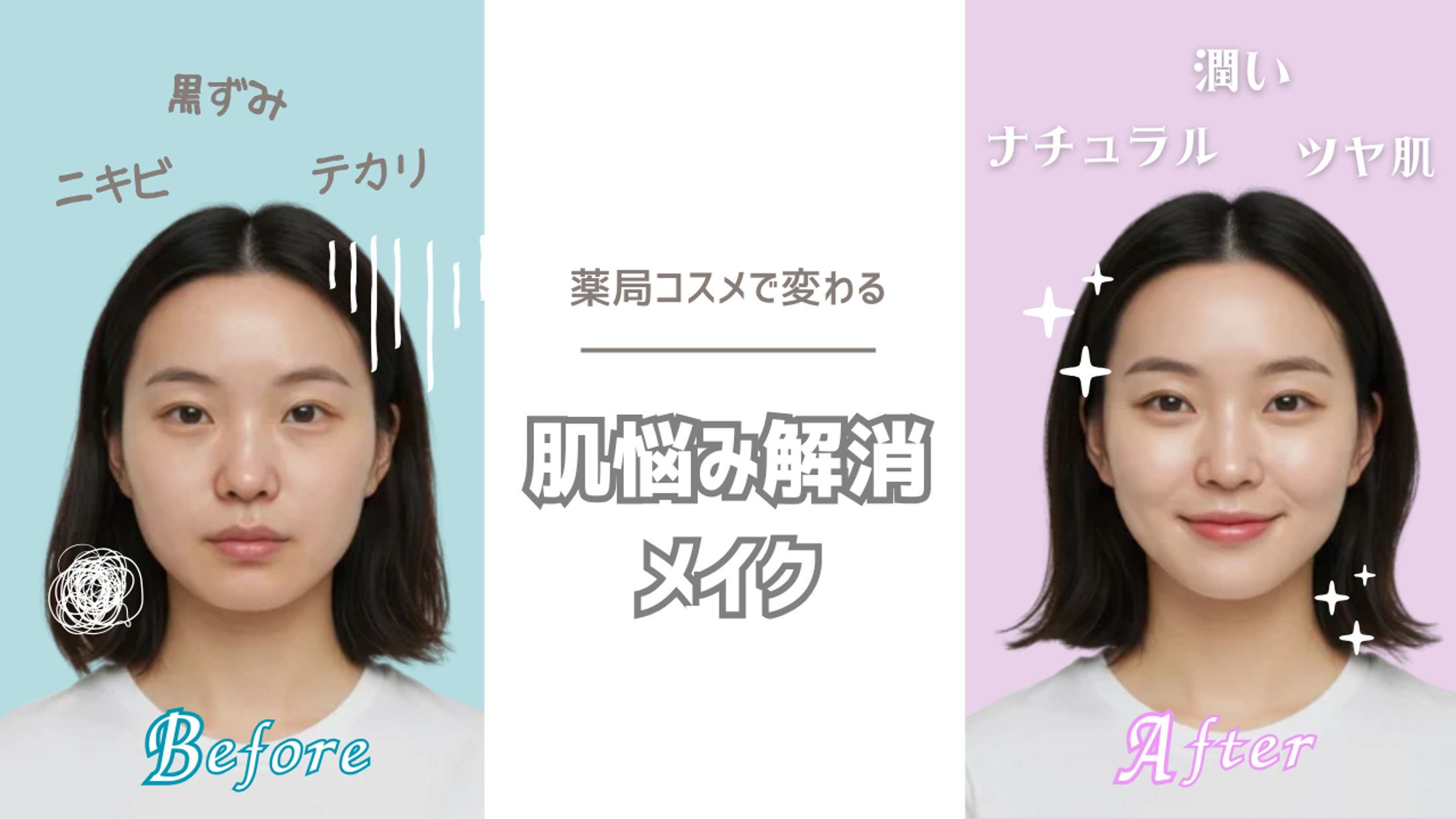 サムネイル19-1