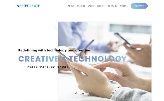 NDコーポレートサイト