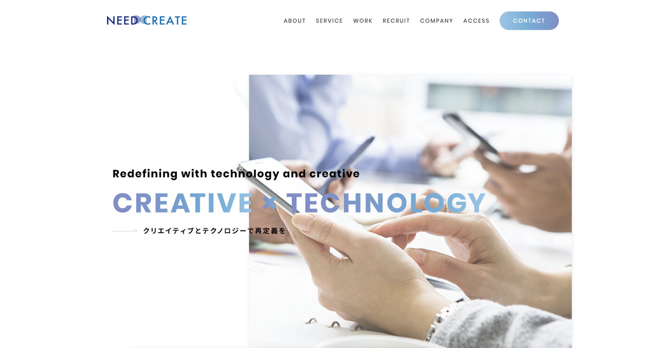 NDコーポレートサイト-1