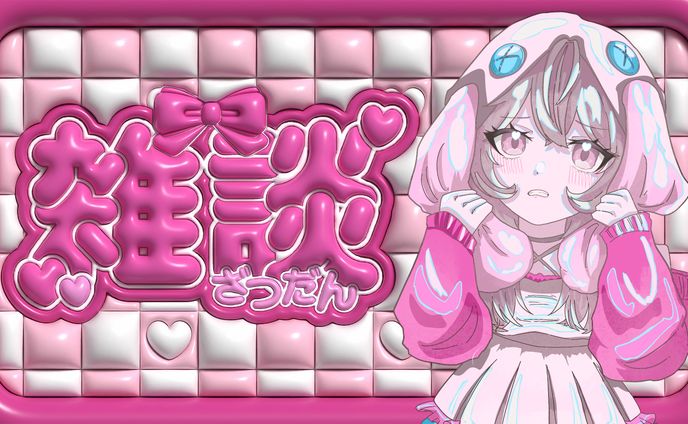 【BOOTH販売】